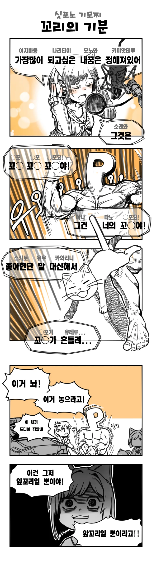 manga_2754859_007.webp