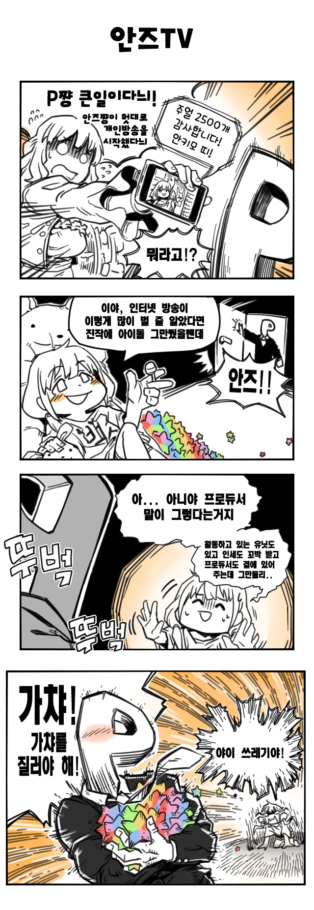 manga_2754859_010.webp
