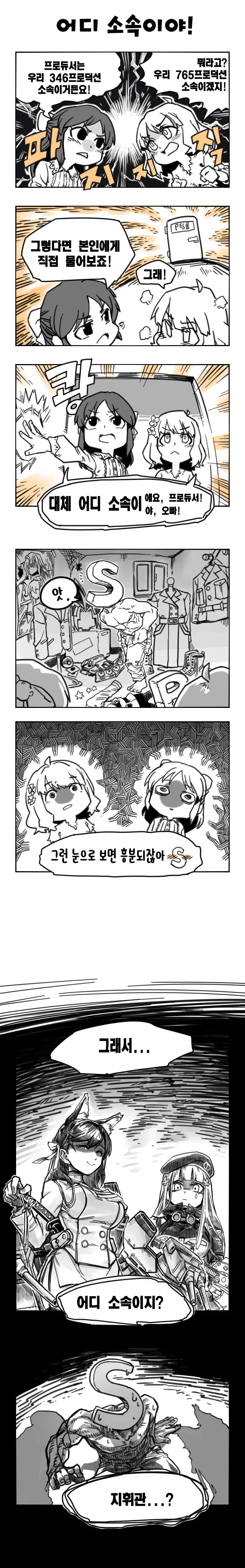 manga_2754859_011.webp
