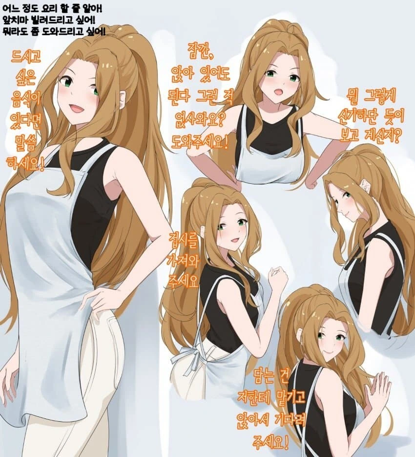 @) 프로듀서(혹은 예비 매형)에게 장난치려는 니치카 대표 이미지