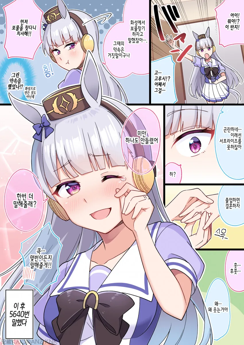 발가벗고 자는 누나 manga 이미지 3