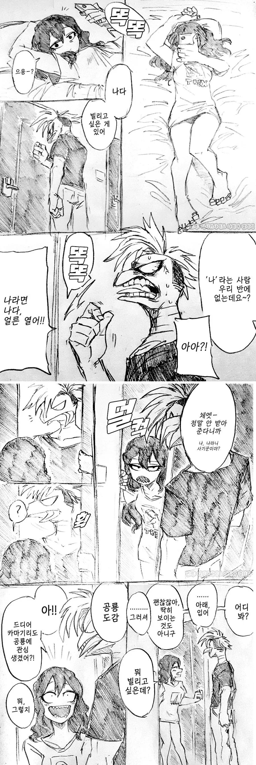 백합)이제는 자기가 유혹하는 것도 모름.manhwa 대표 이미지