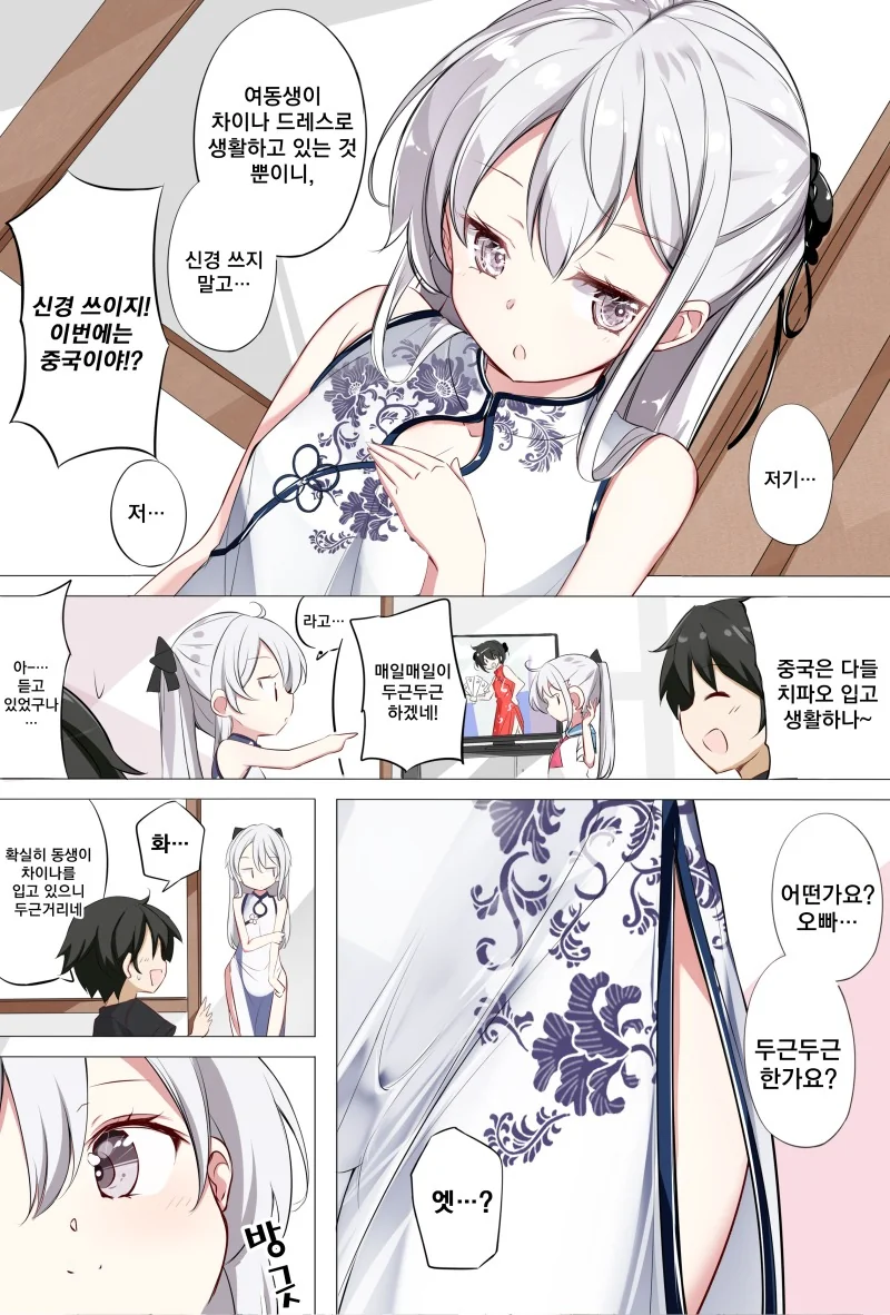 manga_2814617_002.webp