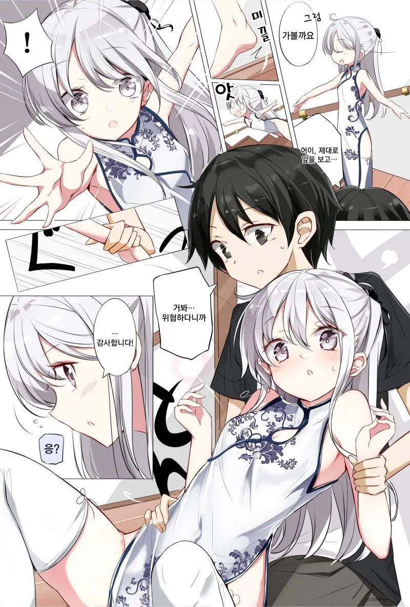 manga_2814617_003.webp