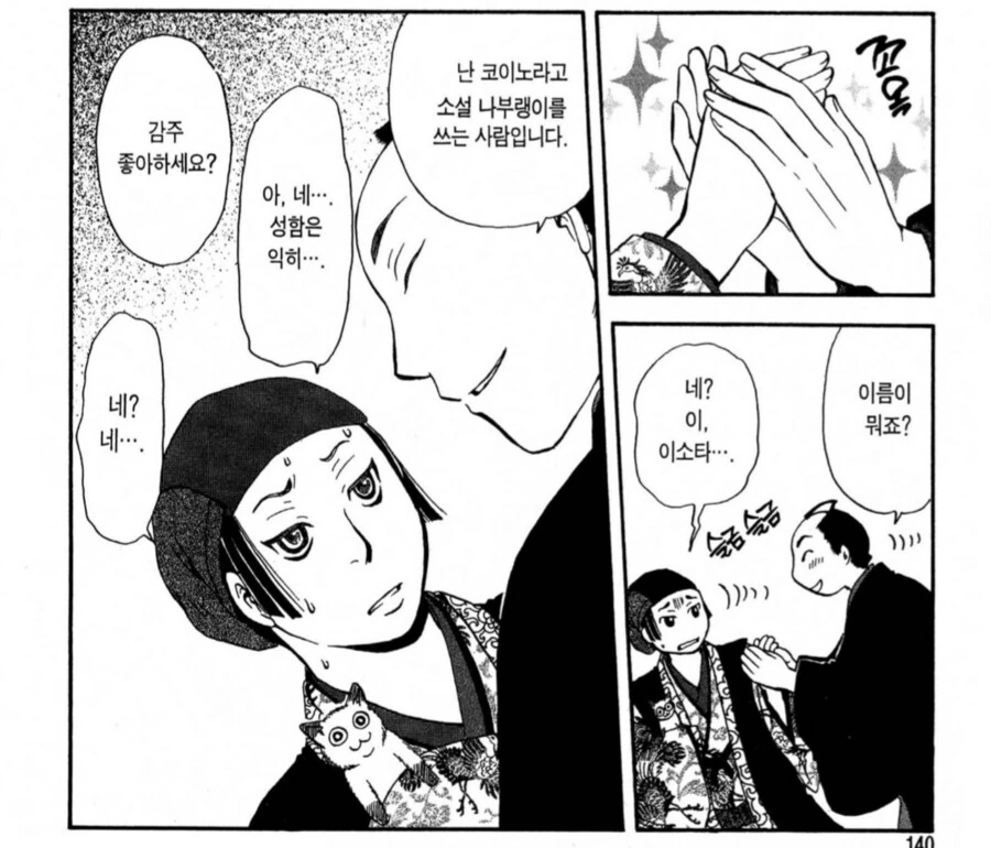 말딸) 썸네일만 봤을땐 타키온이 일방적으로 대표 이미지