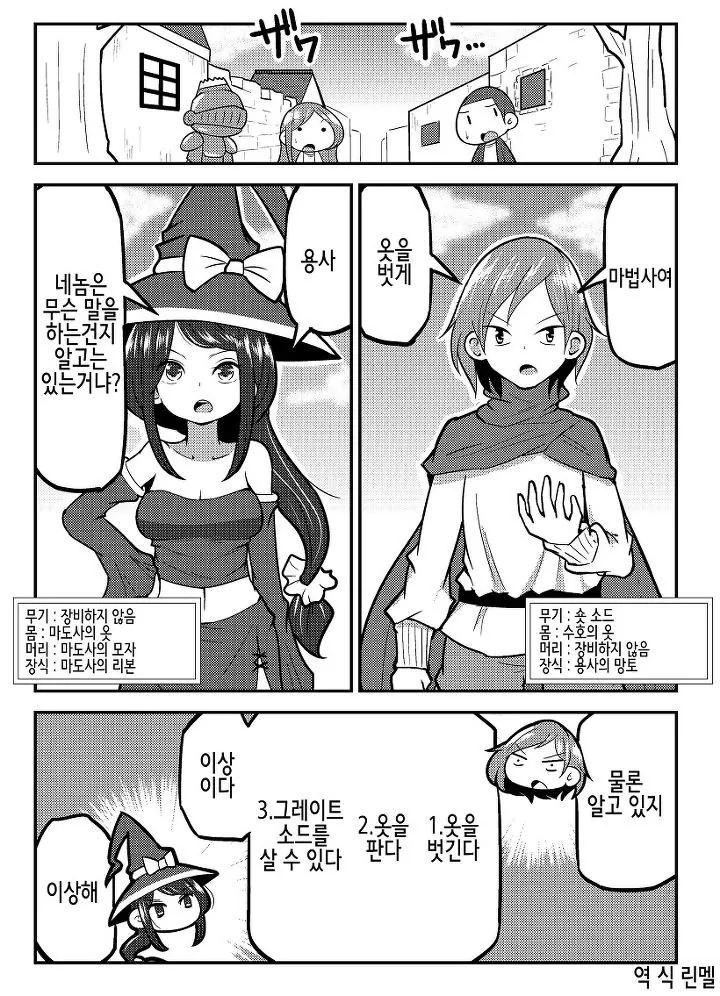 미용사 눈나가 머리 감겨주는 만화.manhwa 대표 이미지