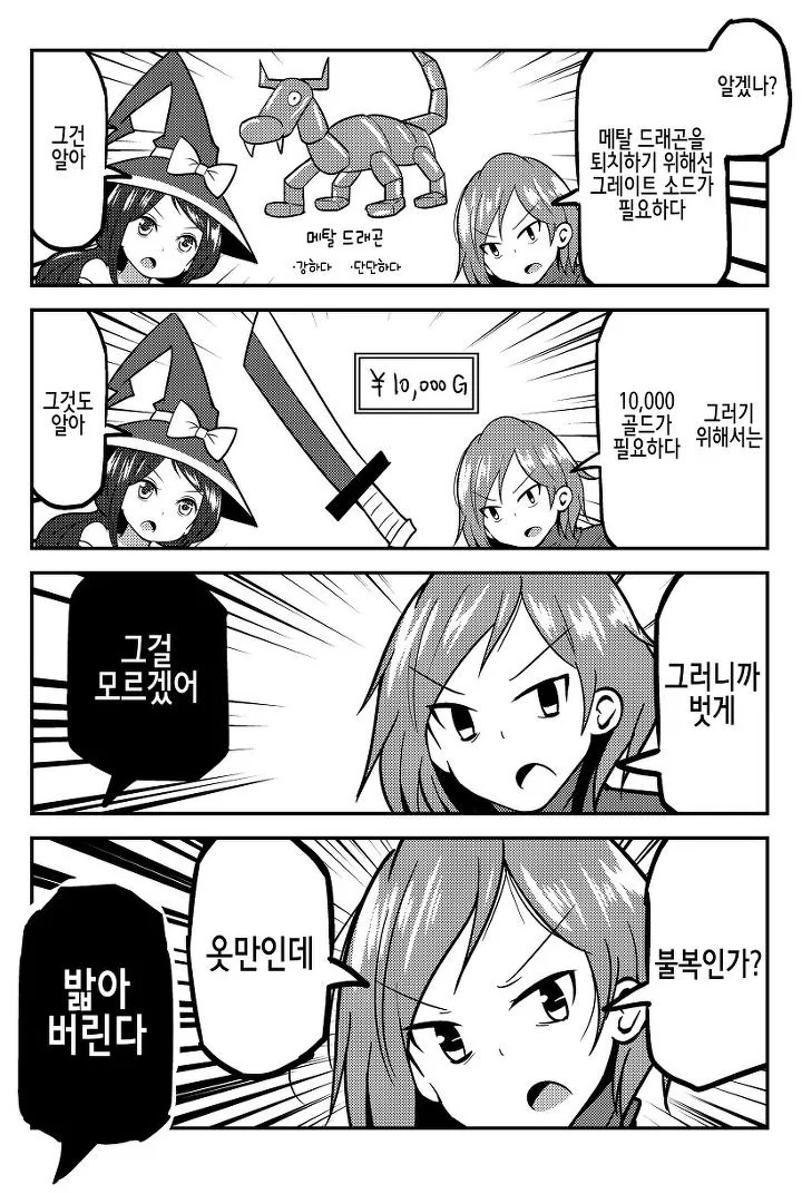 manga_282072_002.webp