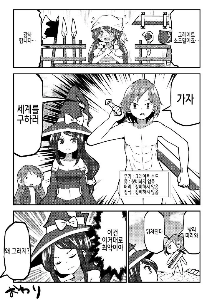 manga_282072_004.webp