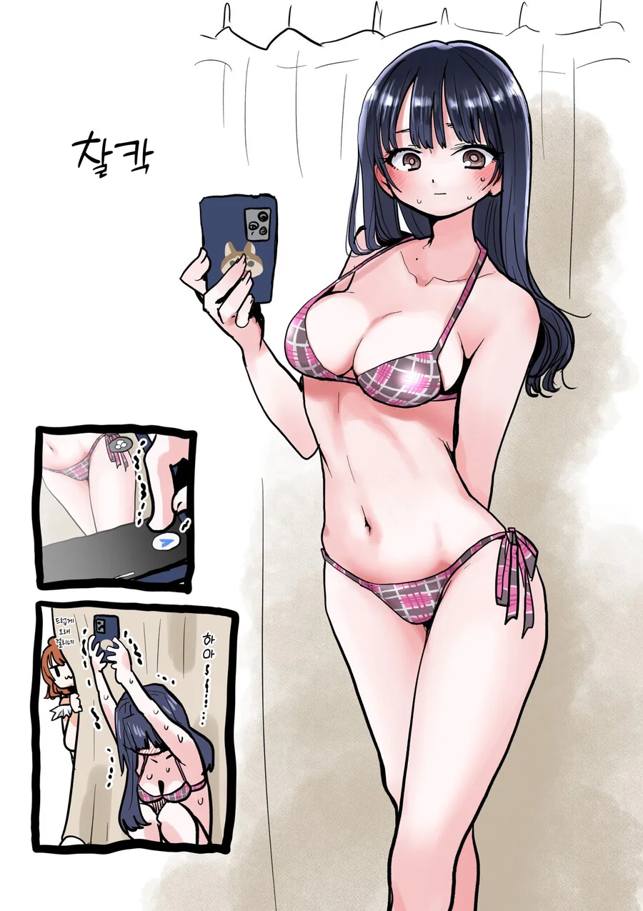 매리지톡신 만화 완벽 요약 .jpg 이미지 4
