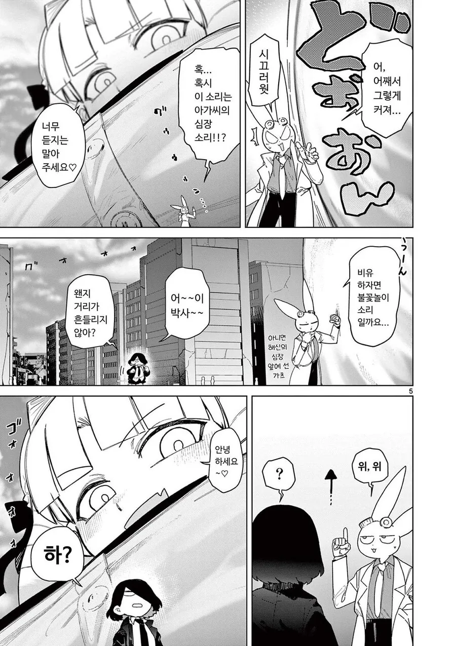 manga_2859576_005.webp