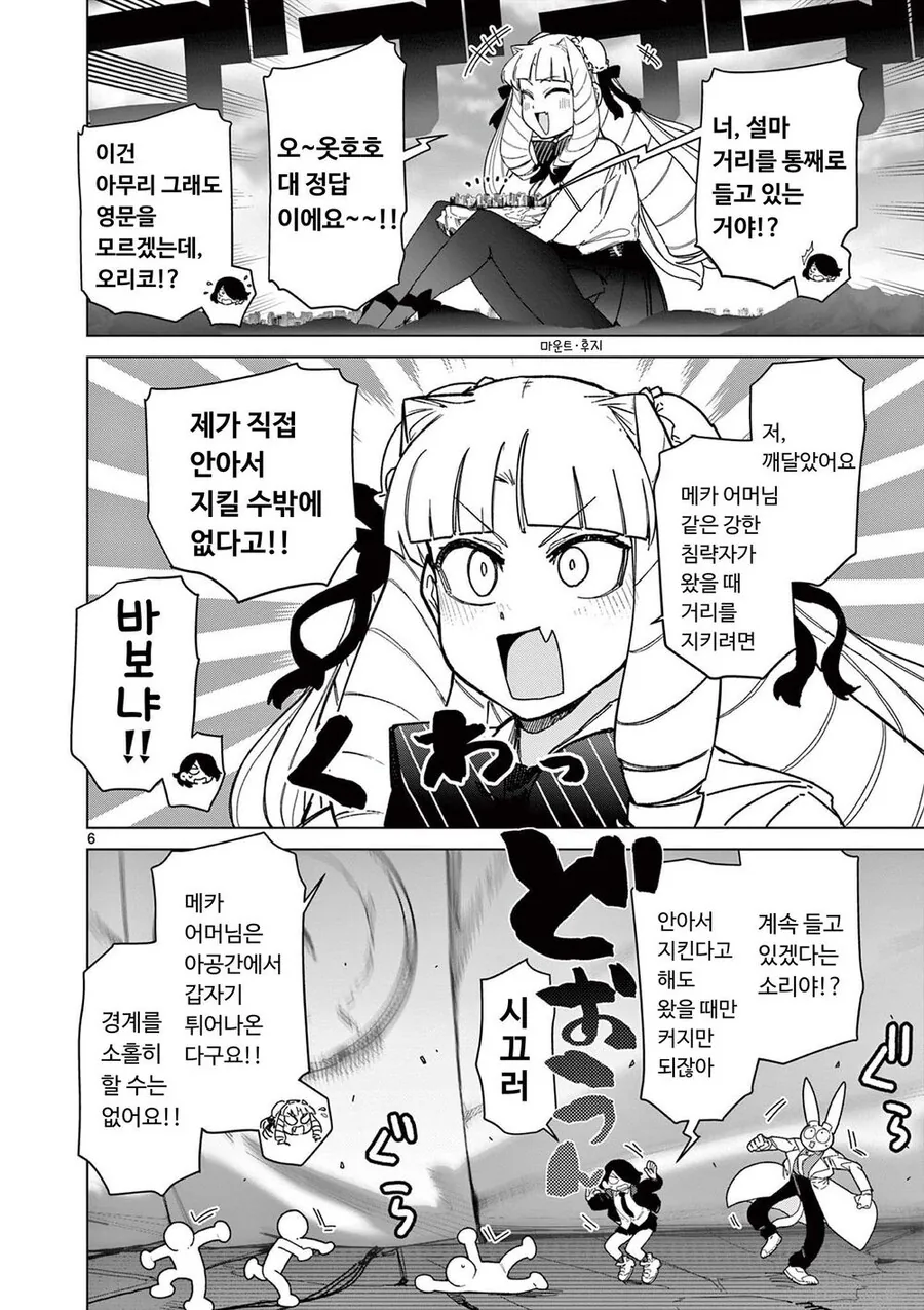 manga_2859576_006.webp