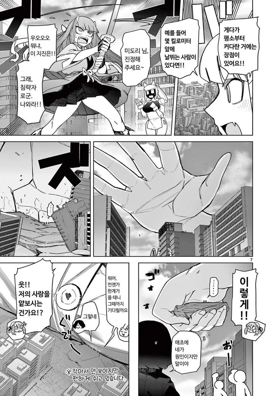 manga_2859576_007.webp