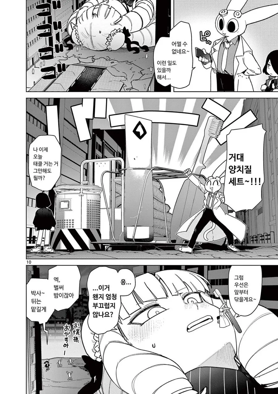 manga_2859576_010.webp