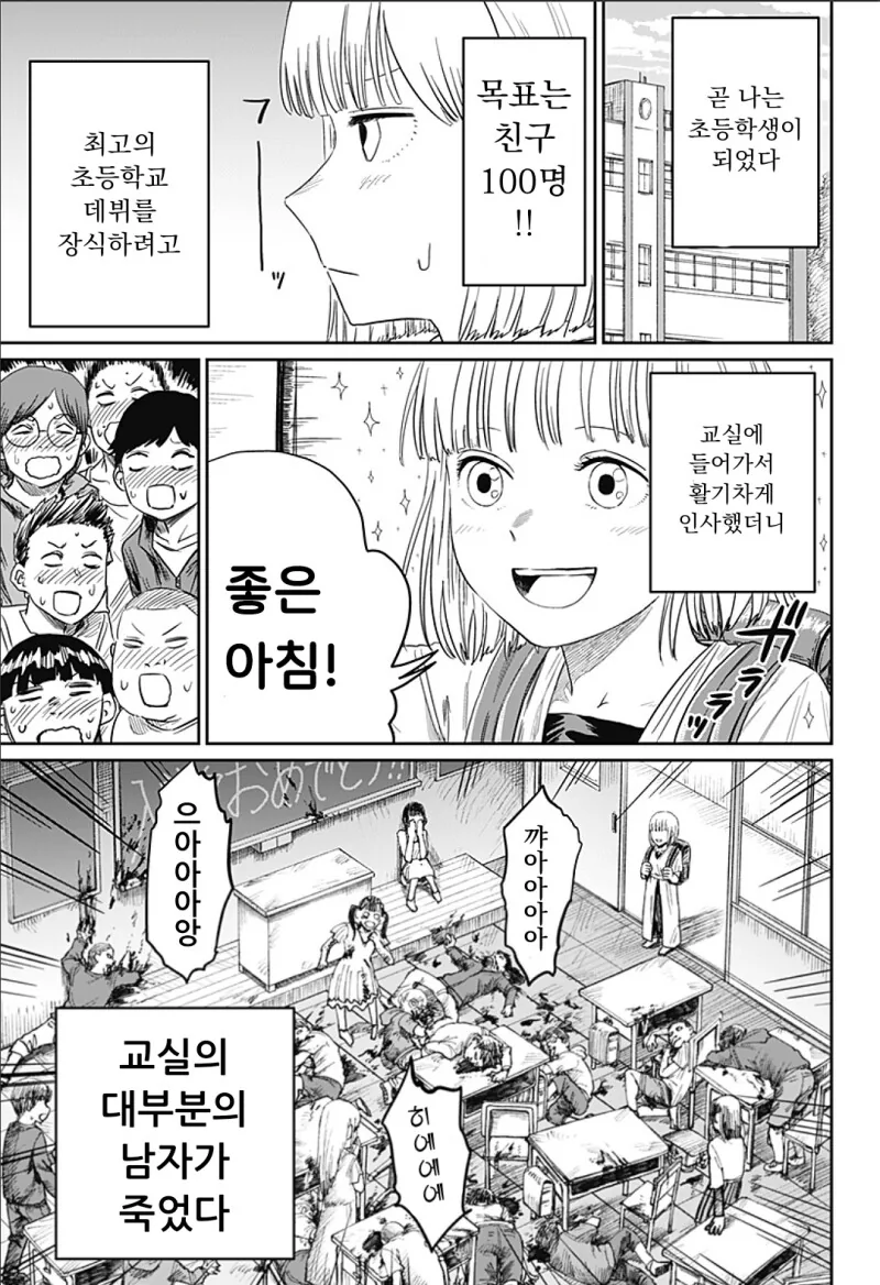manga_2888629_004.webp