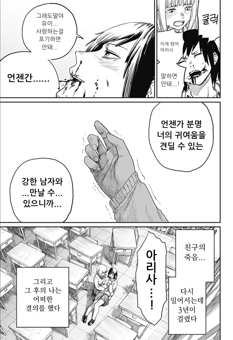 manga_2888629_008.webp