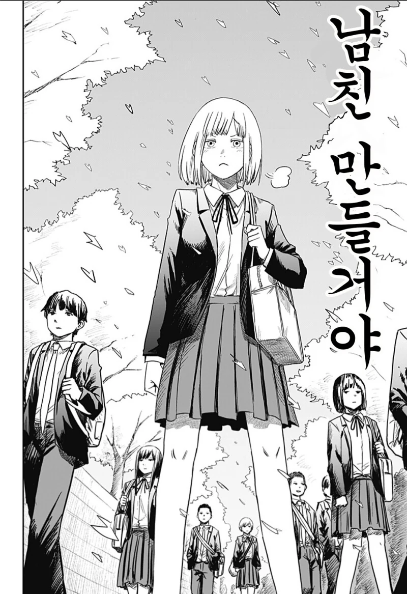 manga_2888629_009.webp