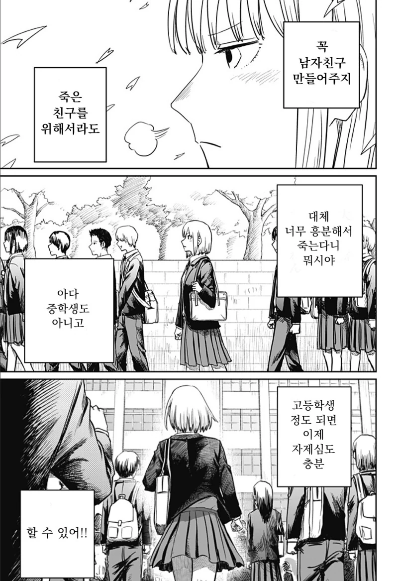 manga_2888629_010.webp