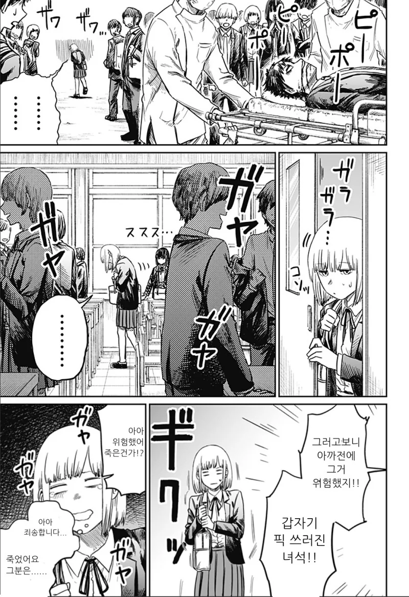 manga_2888629_012.webp