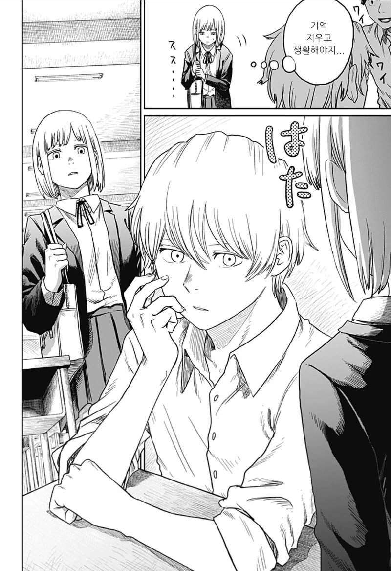 manga_2888629_013.webp
