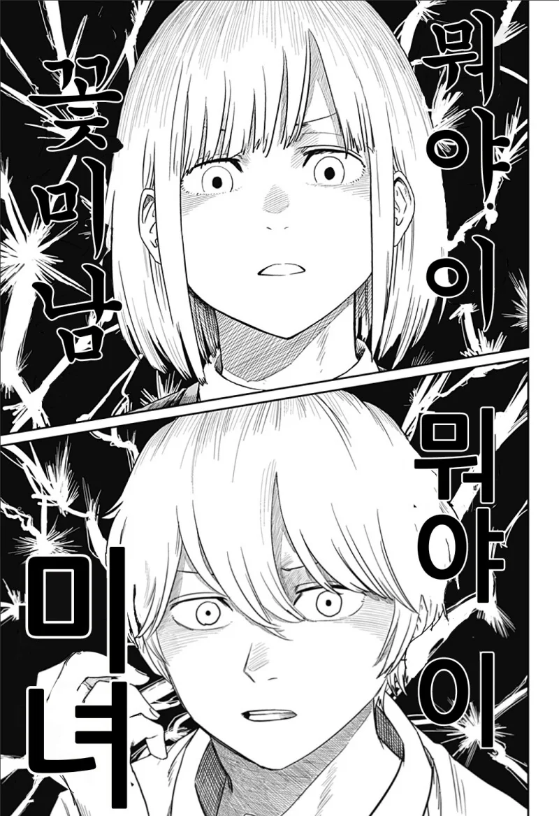 manga_2888629_014.webp