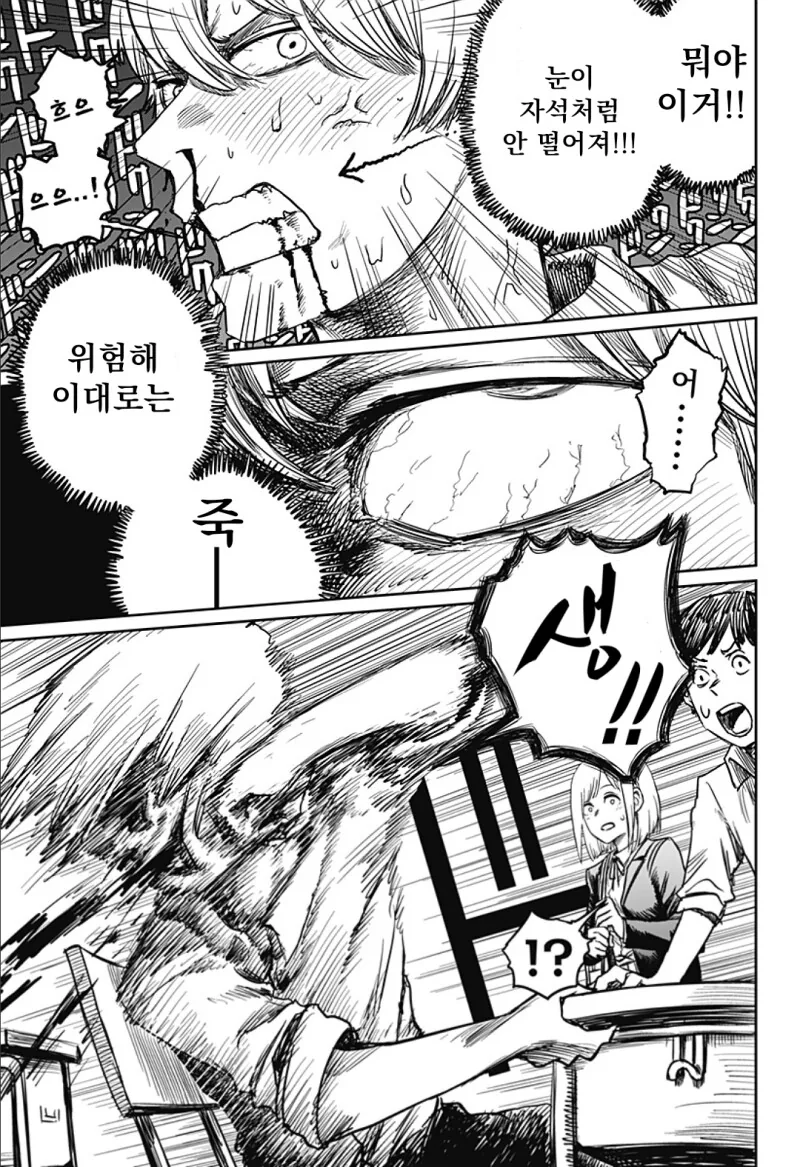 manga_2888629_016.webp