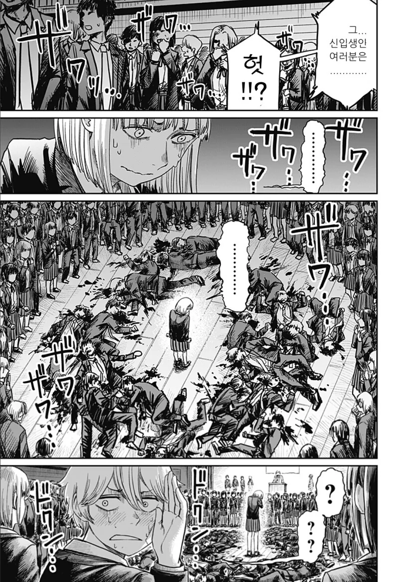 manga_2888629_018.webp