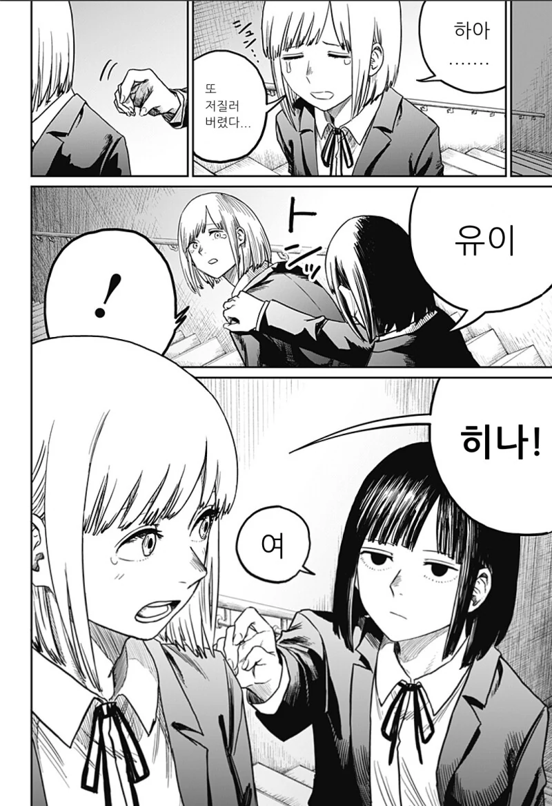manga_2888629_019.webp