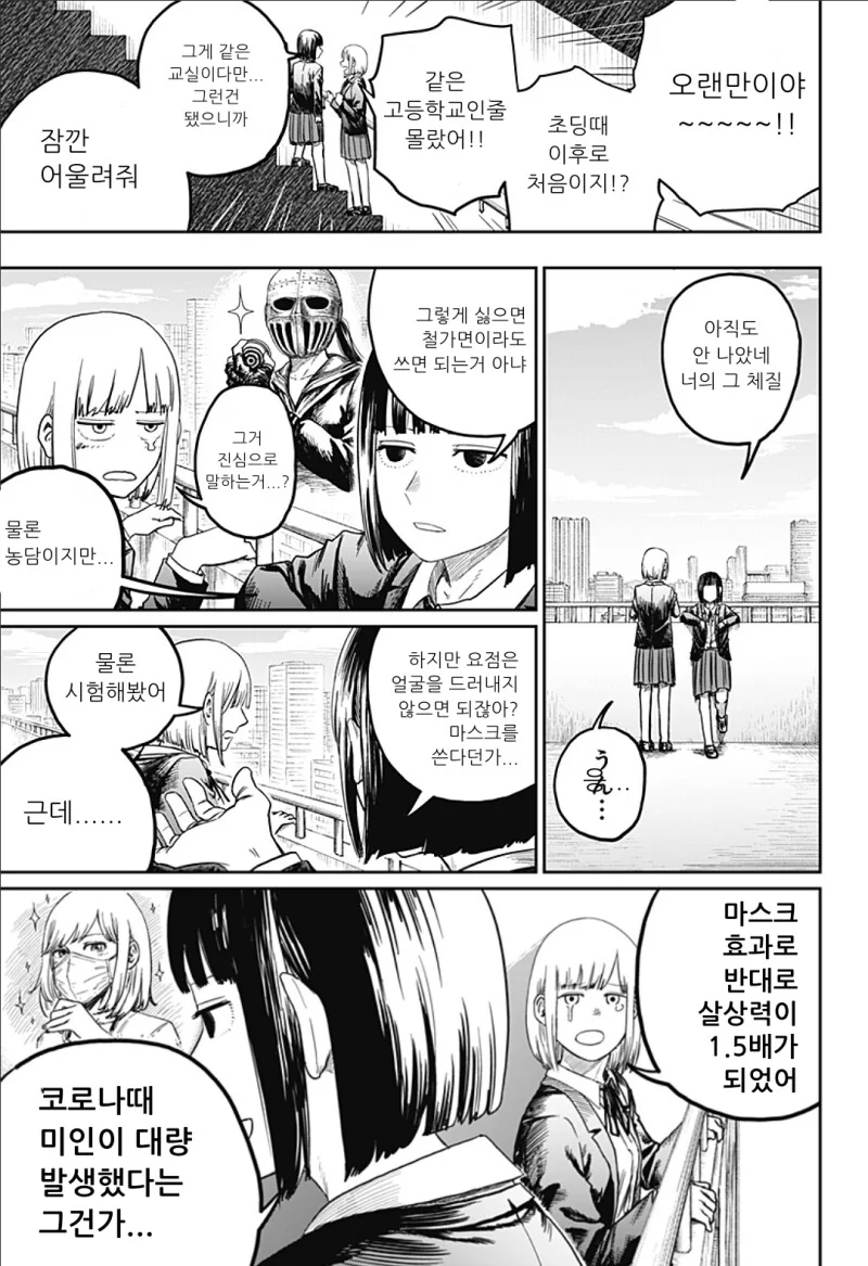 manga_2888629_020.webp