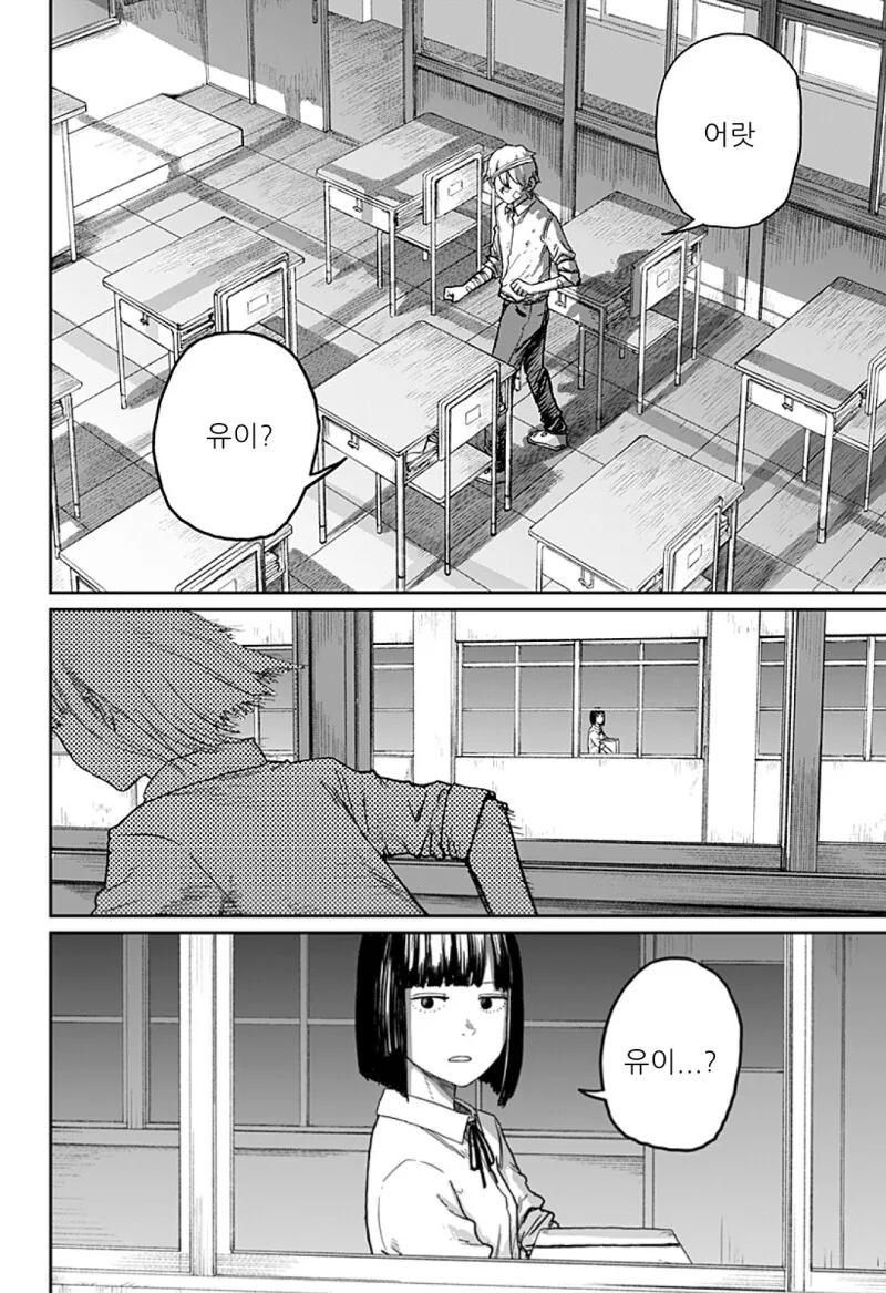 manga_2888629_035.webp