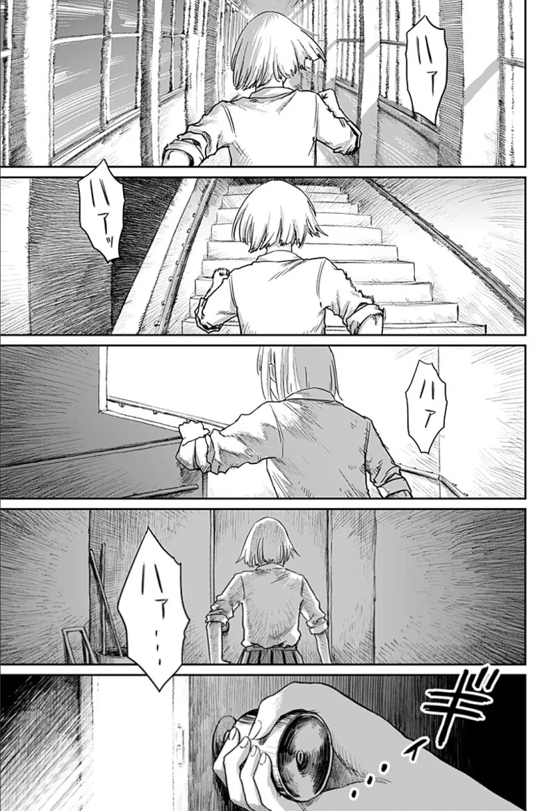 manga_2888629_036.webp