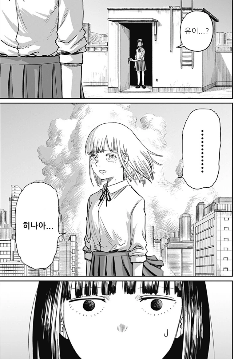 manga_2888629_038.webp