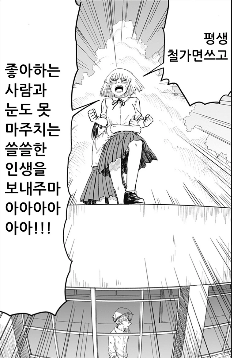manga_2888629_041.webp