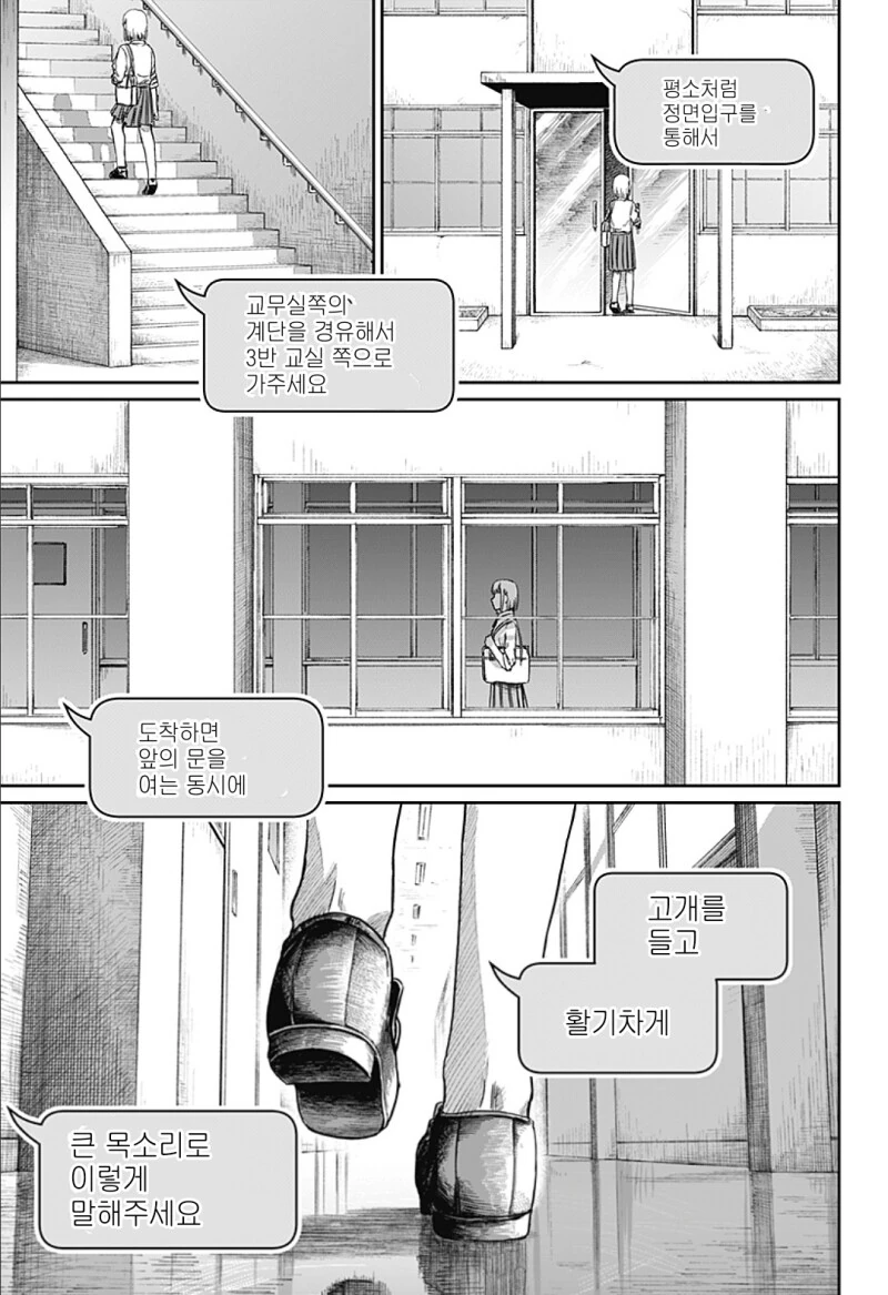 manga_2888629_048.webp