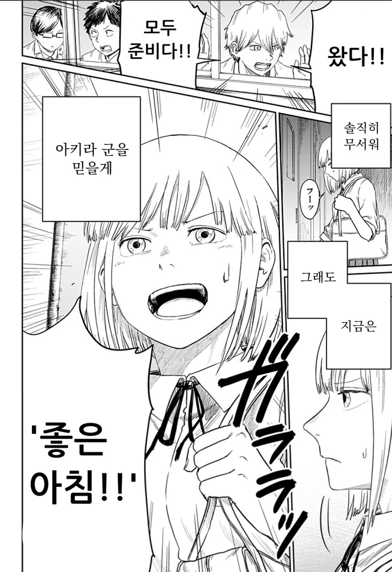 manga_2888629_049.webp