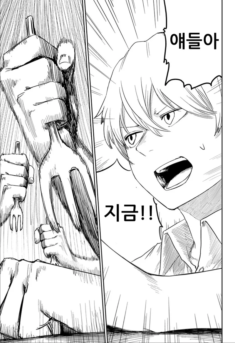 manga_2888629_050.webp