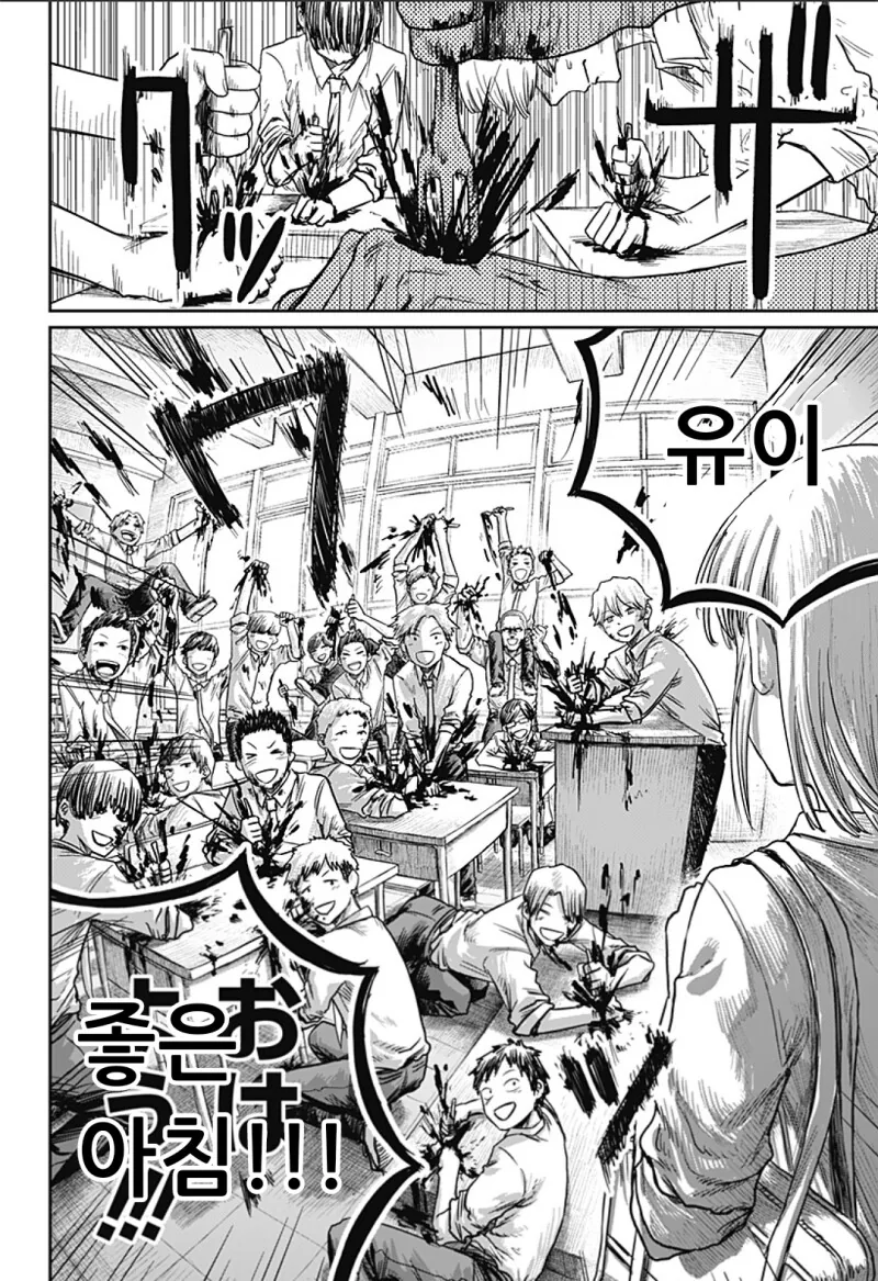 manga_2888629_051.webp