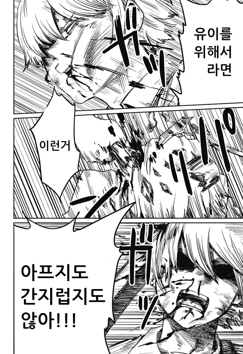 manga_2888629_055.webp