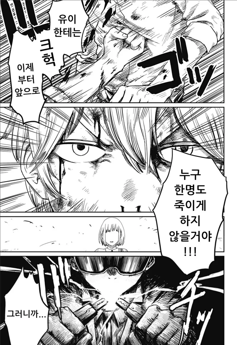 manga_2888629_056.webp