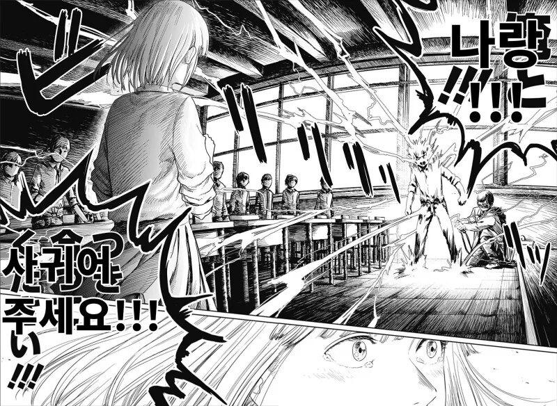 manga_2888629_057.webp