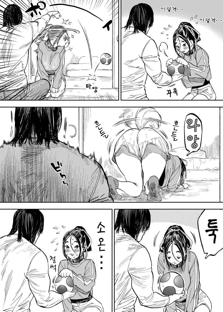 manga_2899803_003.webp