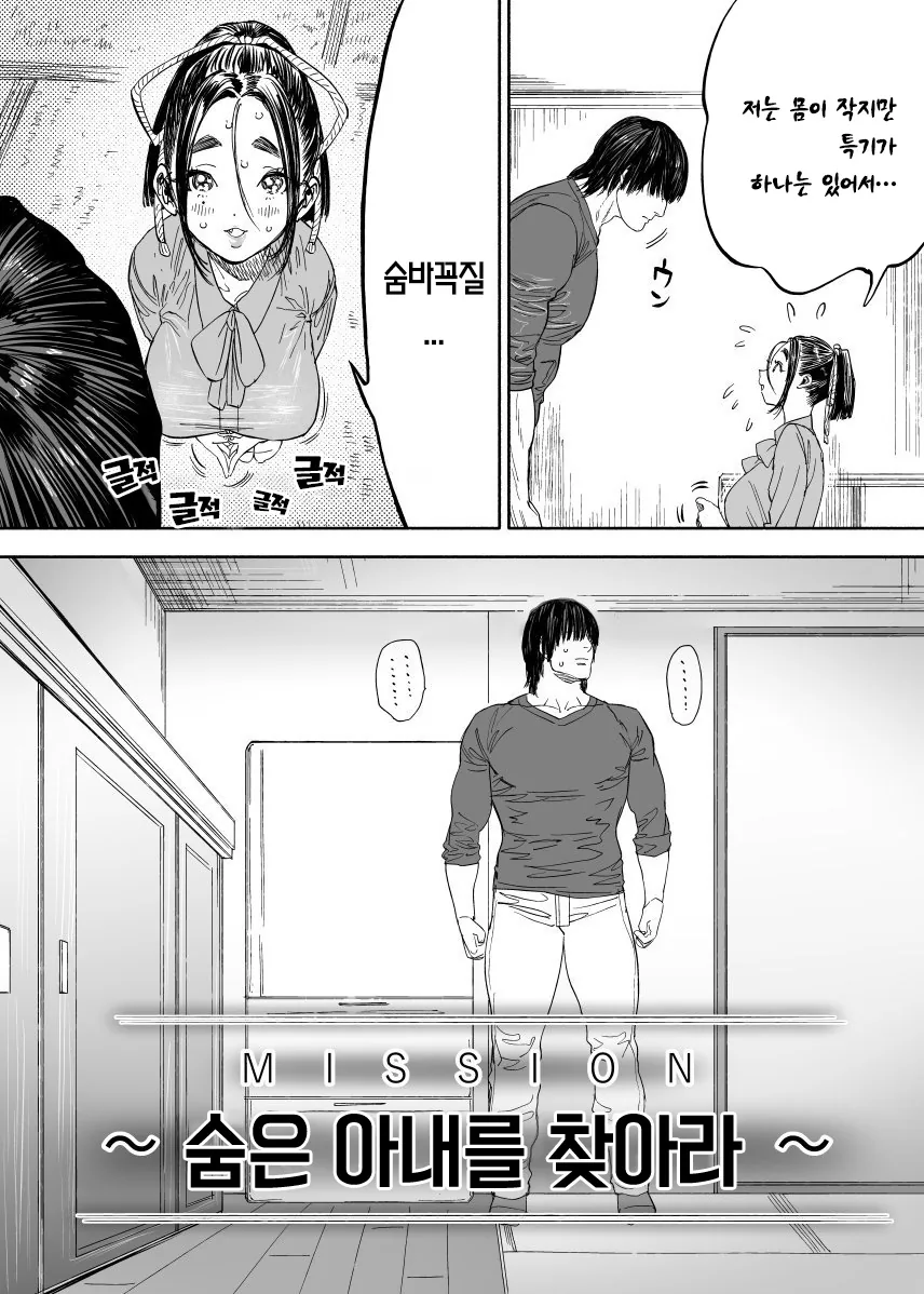 manga_2899803_006.webp