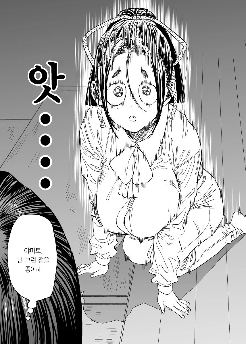 manga_2899803_008.webp