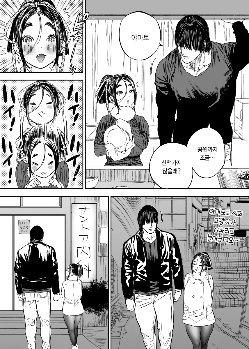 manga_2899803_009.webp