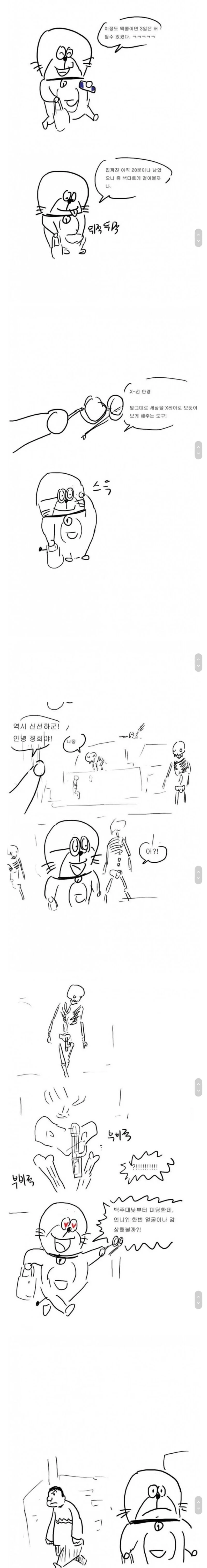 주변에 정상적인 여자애가 없는.manhwa 대표 이미지