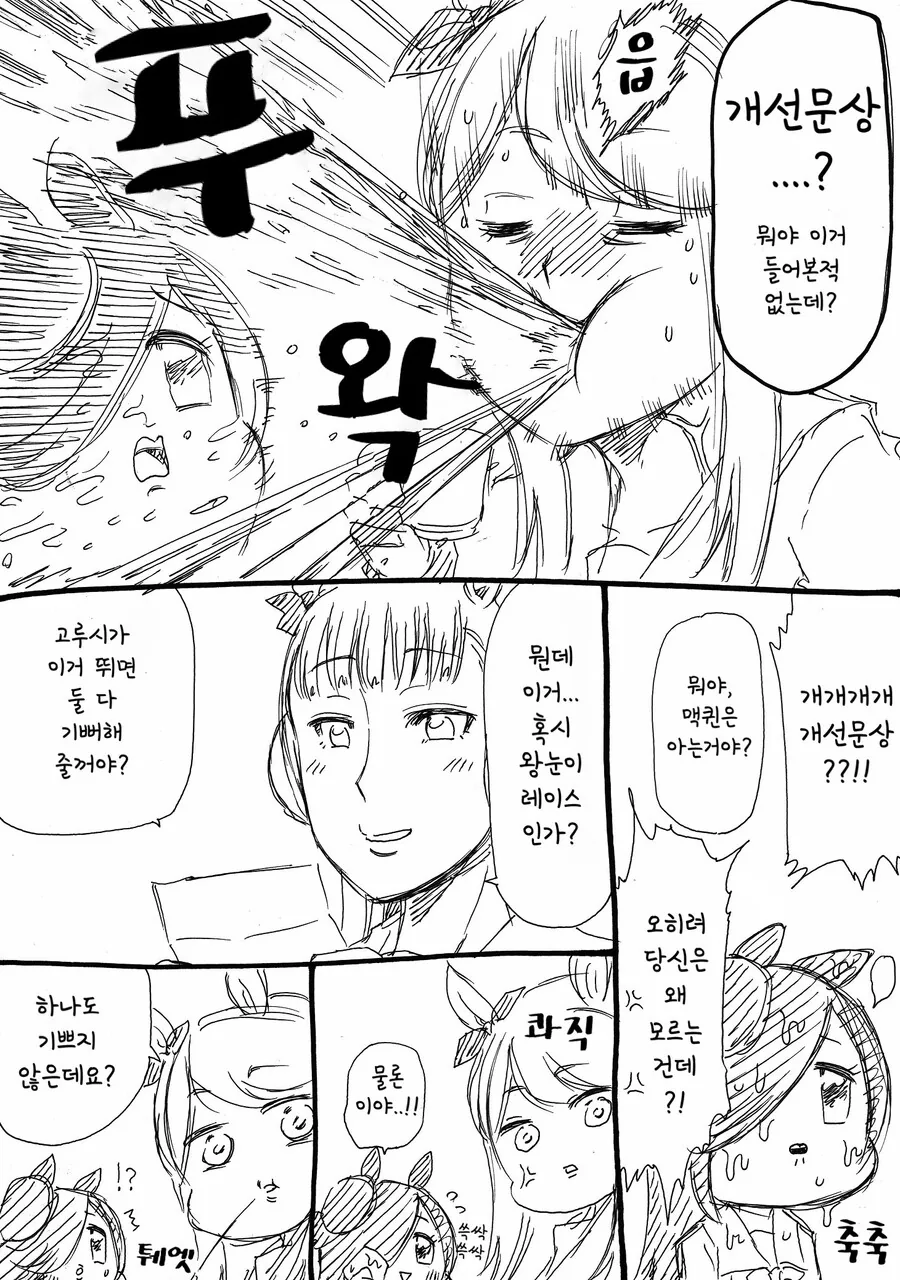 manga_2933849_002.webp