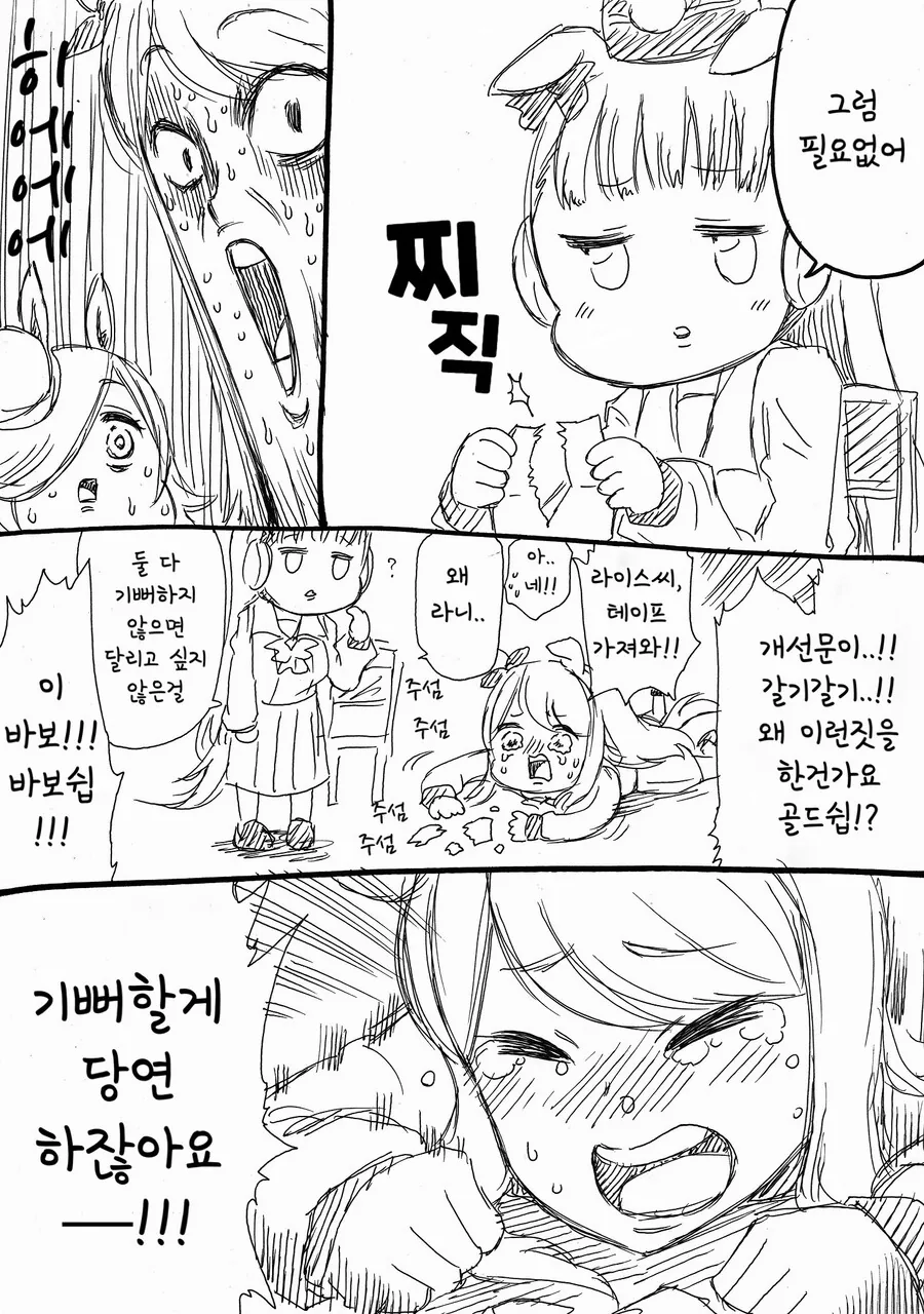 manga_2933849_003.webp