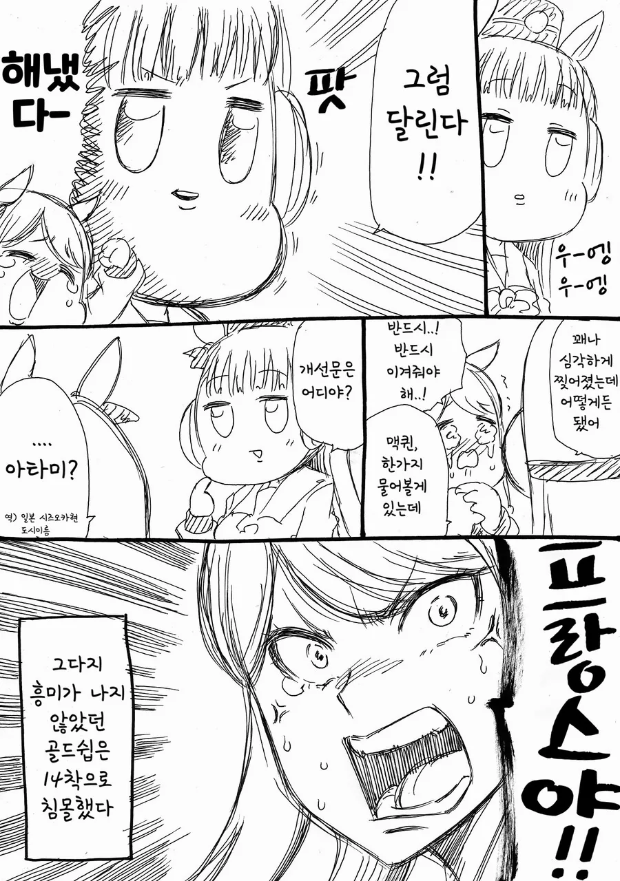 manga_2933849_004.webp