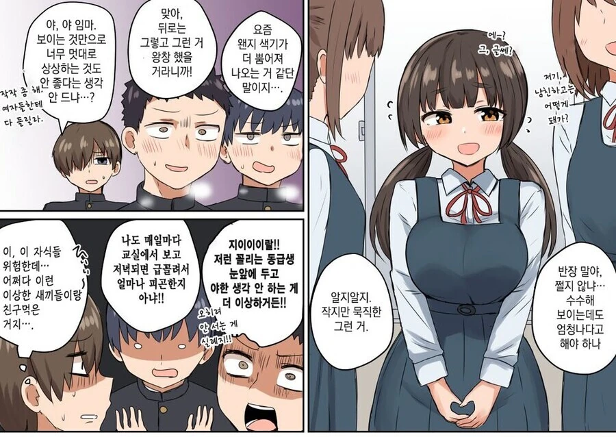 진격의거인) "미카사가 아커만의 힘을 잃어 평범한 여자가 되었다고?" 이미지 2