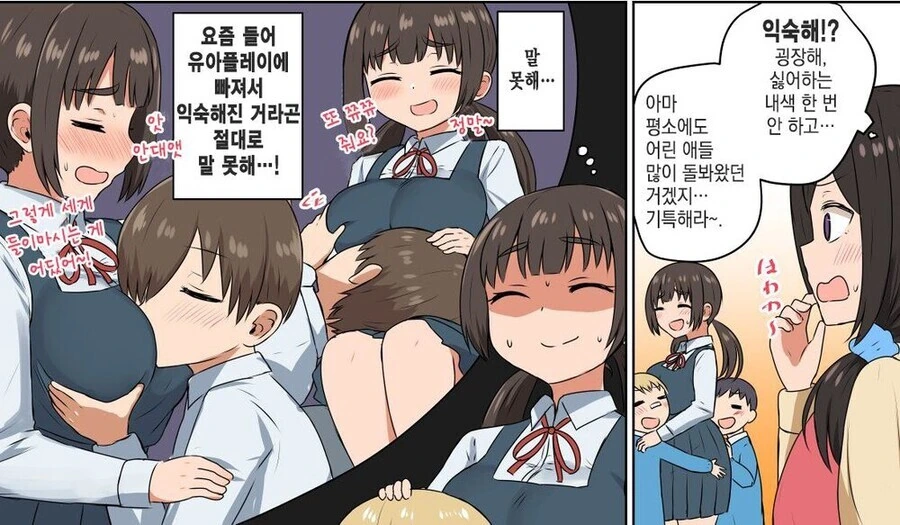 manga_2936441_006.webp