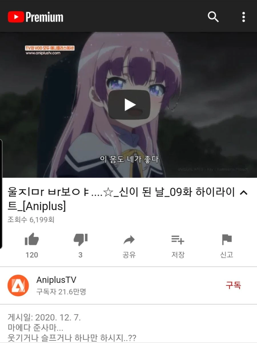 버튜버)카나데랑 동거를 시작한 슈피쨩.jpg 대표 이미지
